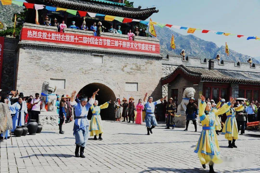 土右旗第十二届中国金杏节暨三娘子旅游文化节开幕02时光穿越四百年