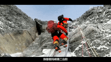 纪录片登珠峰的人2020中国珠峰高程测量全纪录