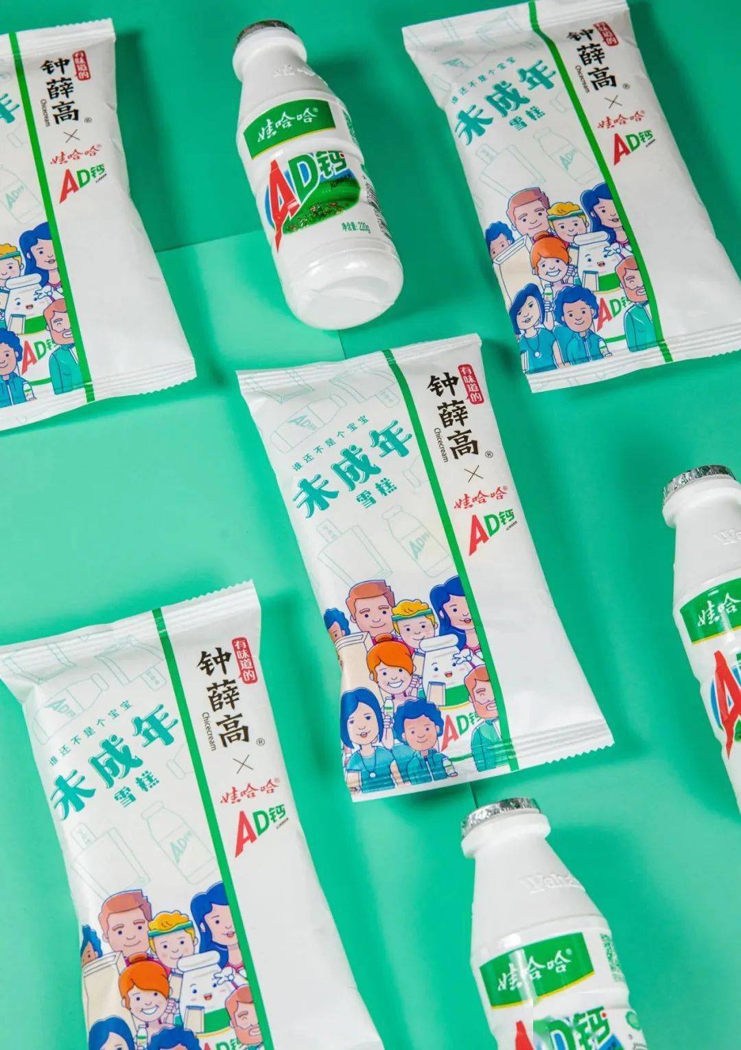 种草 |钟薛高新品来袭!爆红联名款,你绝对没吃过_雪糕