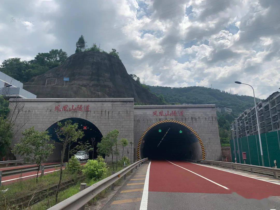 好消息,开州北环快速路隧道通了!