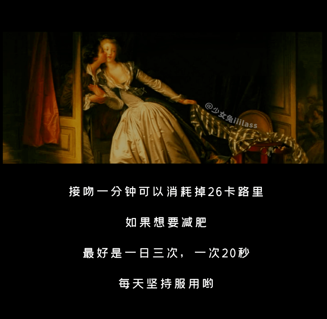 接吻真的可以减肥吗?难怪谈恋爱时间长了会有夫妻相!