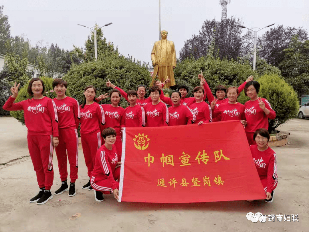 发挥“四组一队”优势 提升基层工作活力_活动