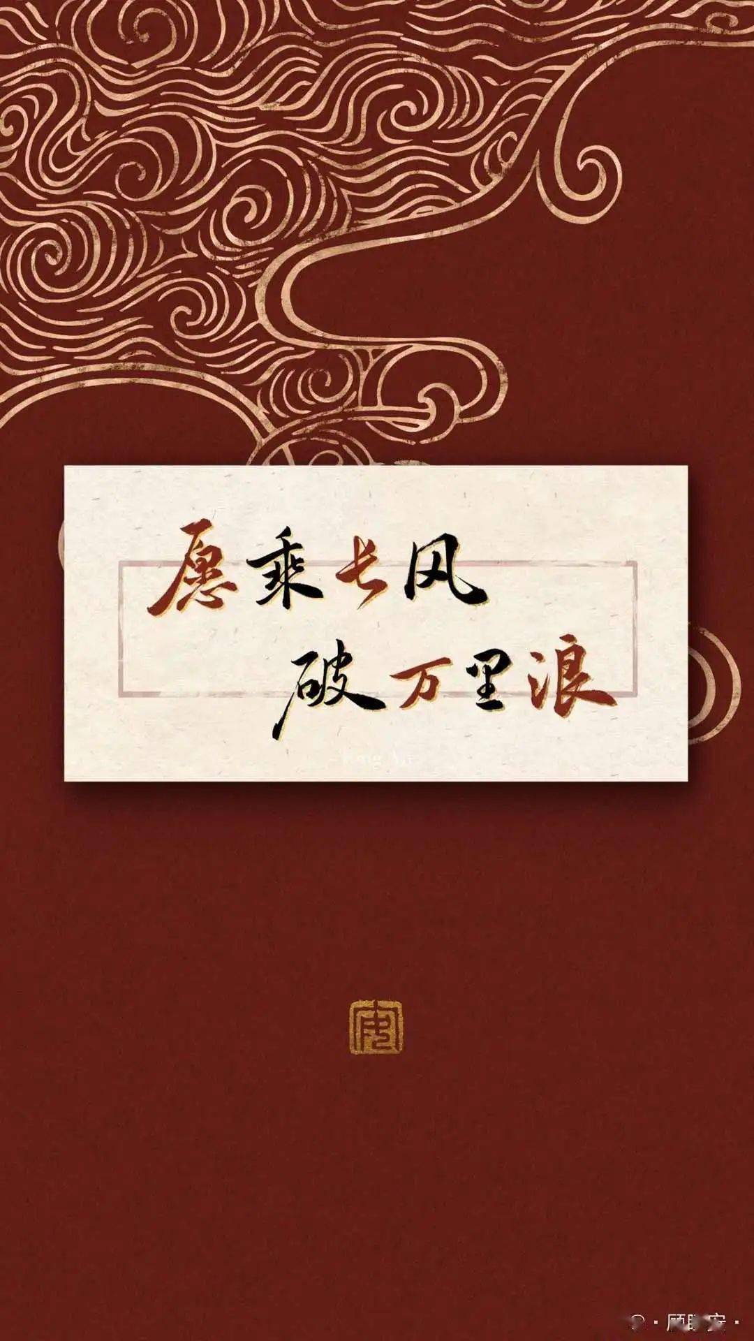 正蒙二院乾坤未定你我皆是黑马