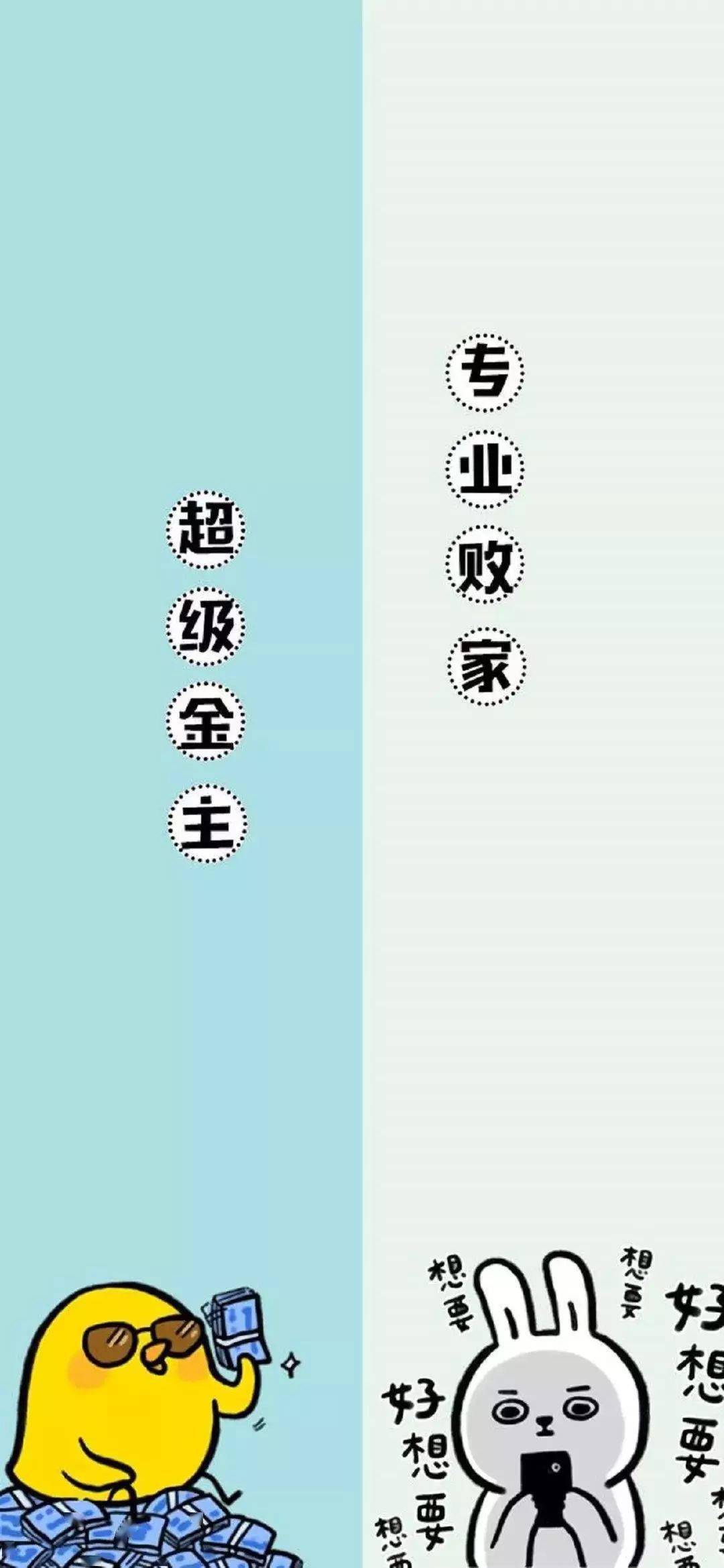 分割线式聊天背景图
