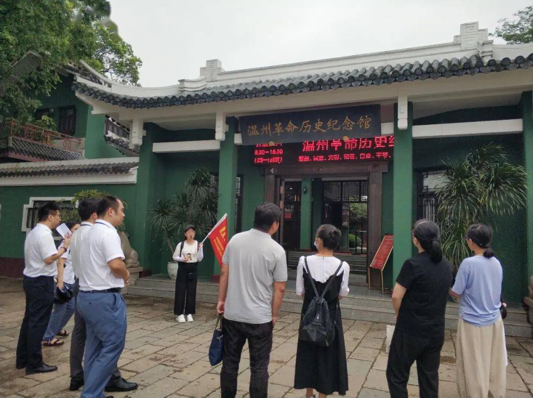 鹿城党群no47行走的党课南汇街道绣山社区党支部开展行走的党课红色