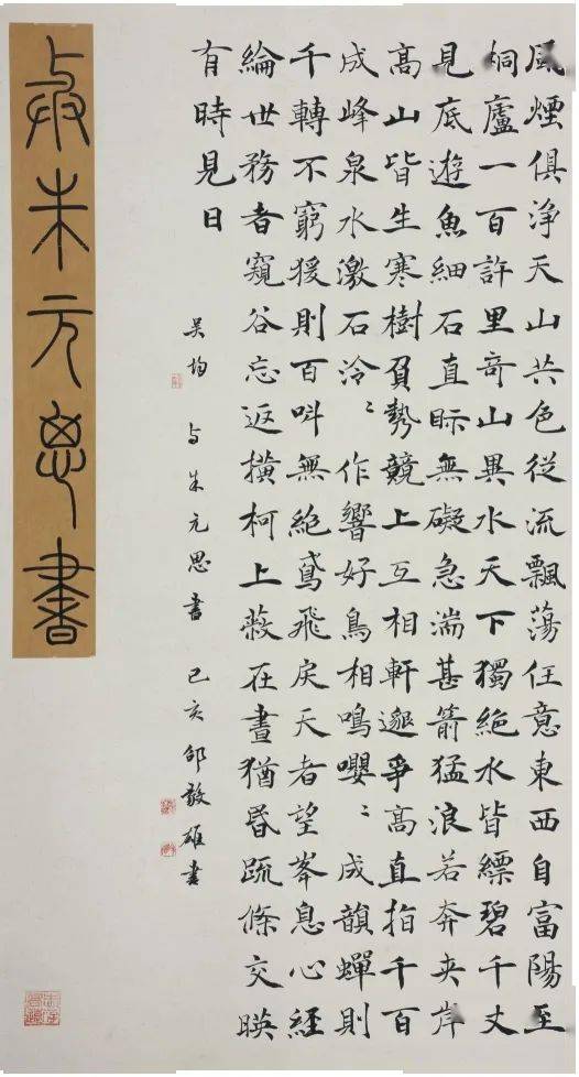 指导老师:王文清1998年出生,山西运城人邵毅雄16级毕业生作品集2020年