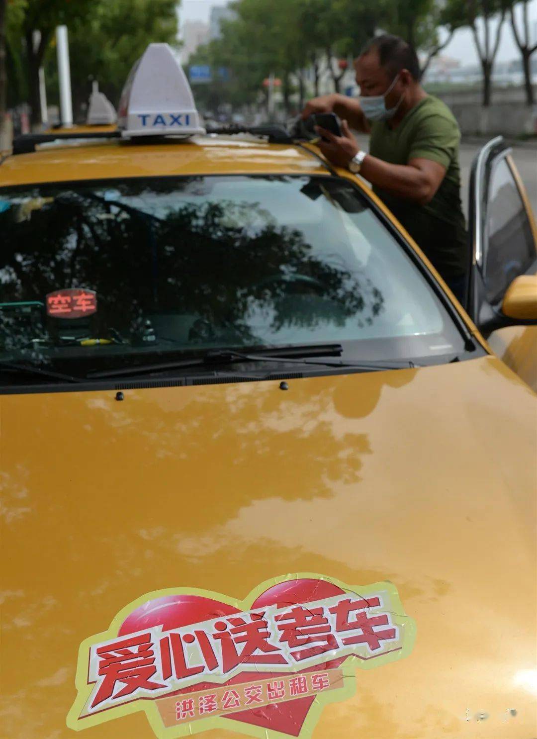 区公交和汽车出租公司的爱心志愿车队再一次贴上了"爱心送考车"的标志