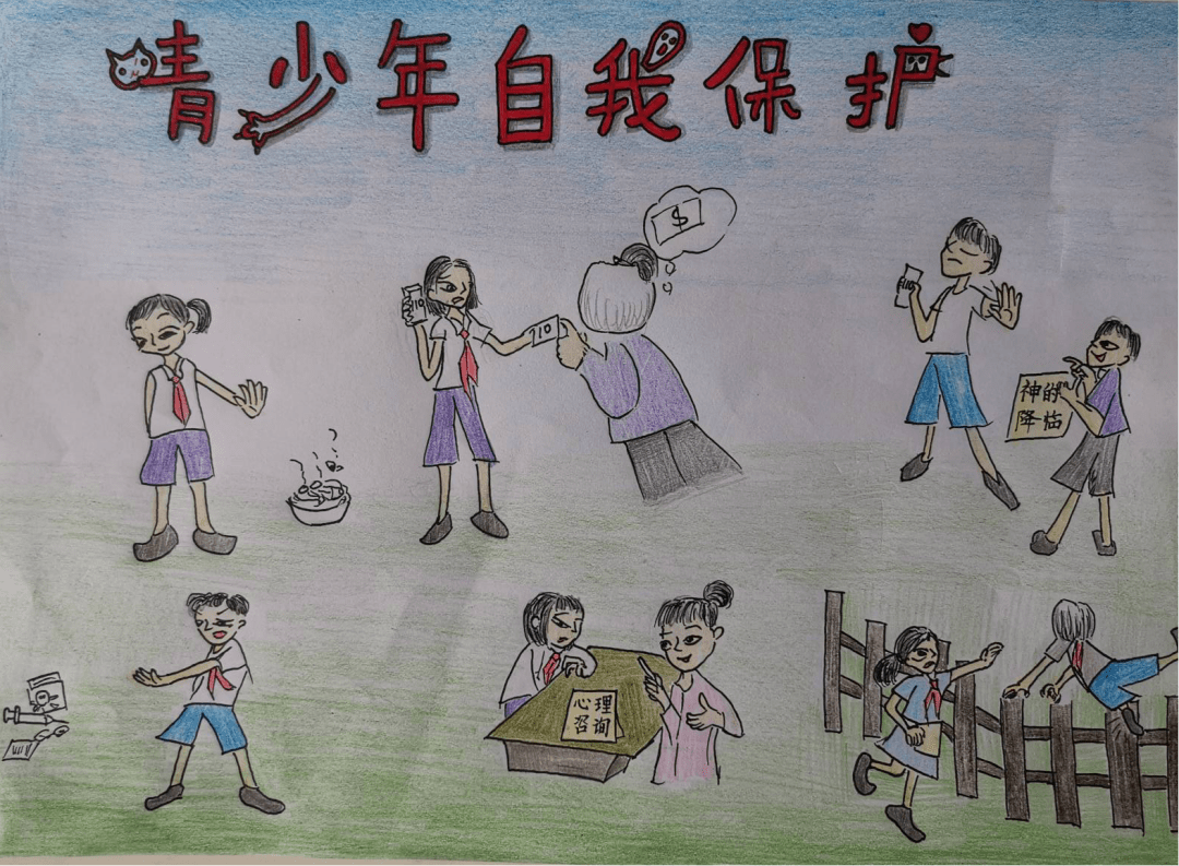 周村二中2019级部开展青春自护暑期安全青少年自护教育活动