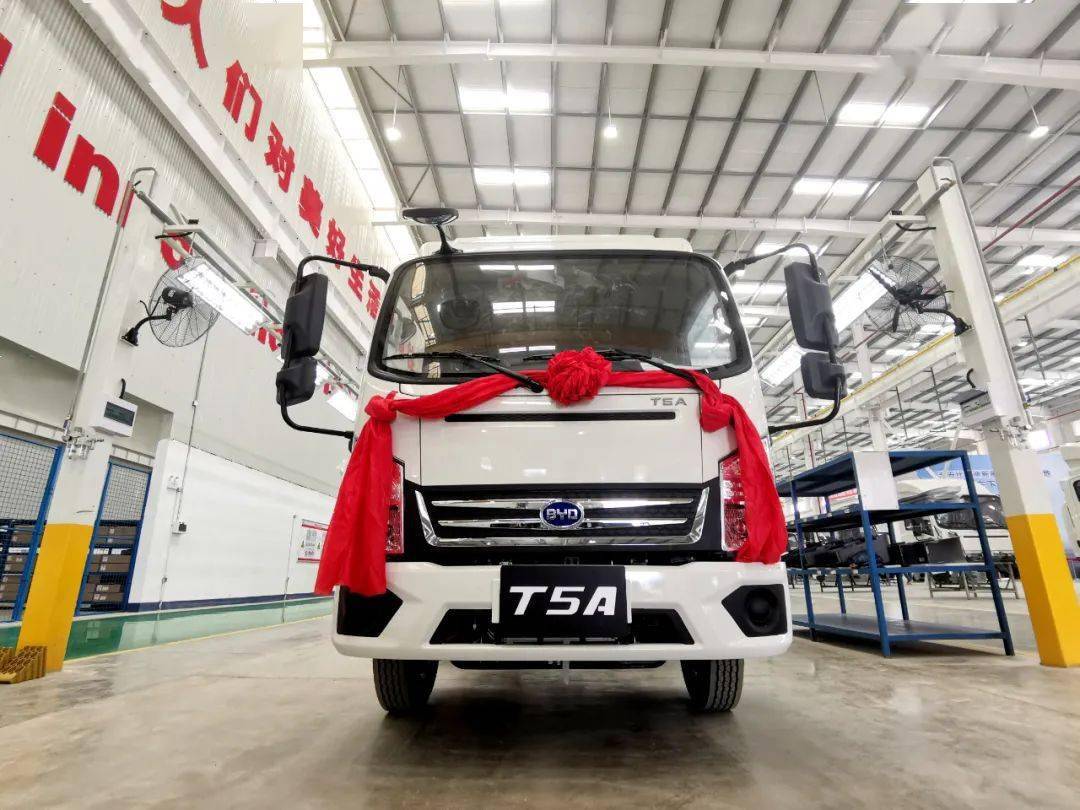 今天首批淮安造比亚迪新能源专用车正式下线