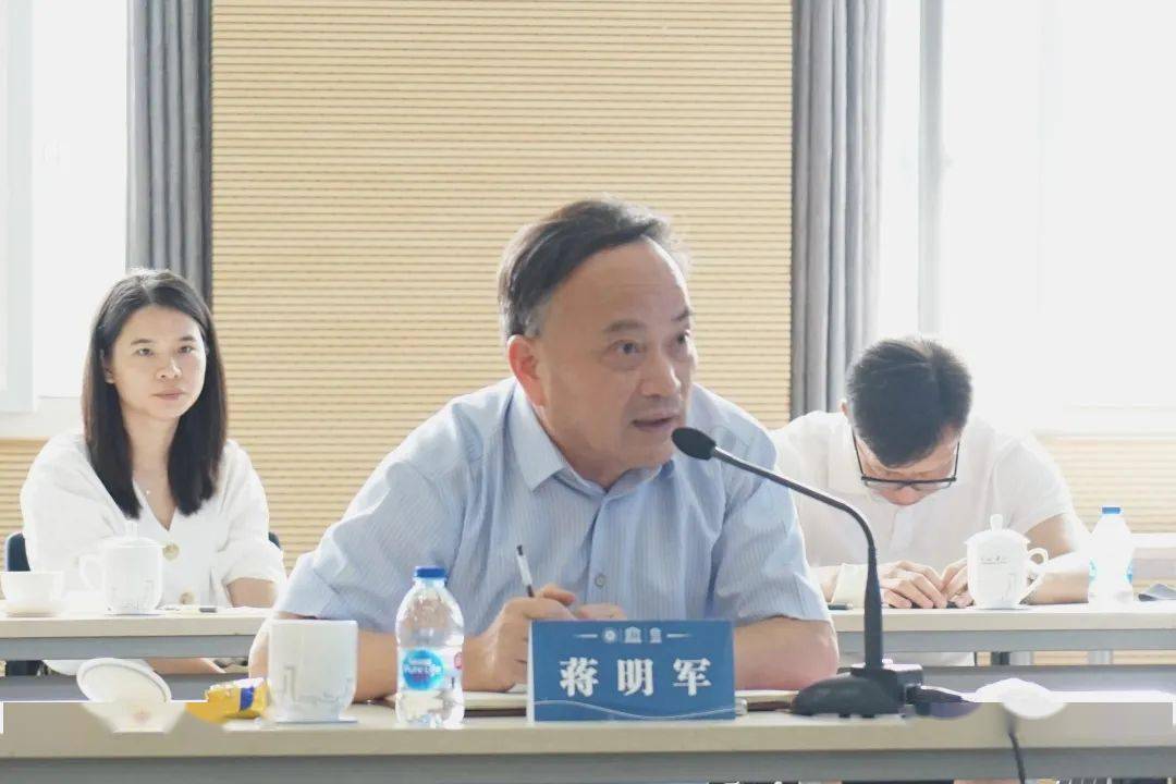 图4 副校长蒋明军进行总结讲话本次会议还对获得2020年"上海市优秀