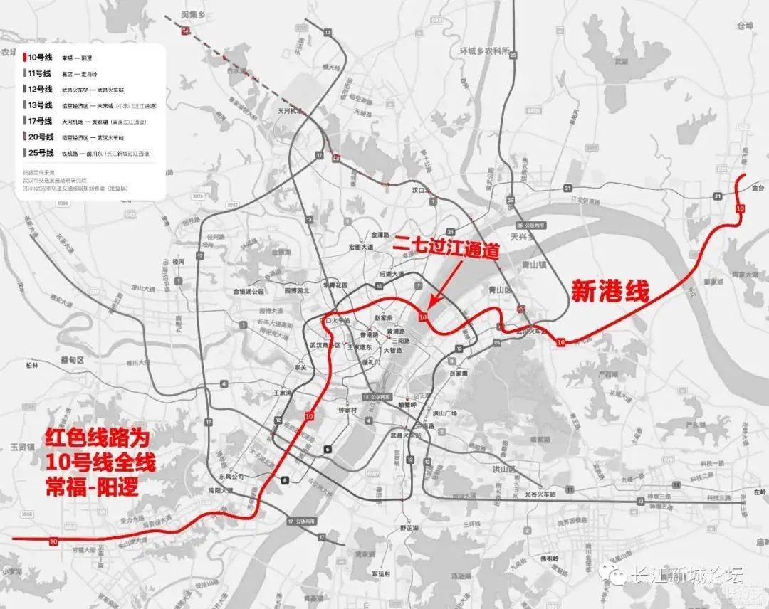 武汉地铁最新规划公布,大武汉每天不一样!
