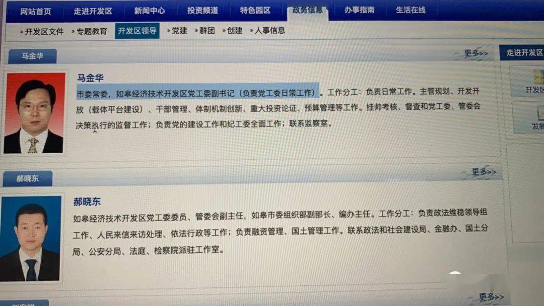 如皋马金华赛麟图片