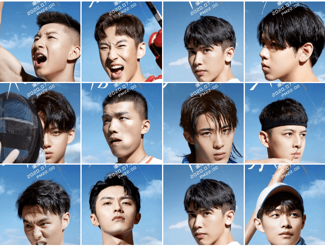 考生必看湖南卫视运动吧少年给高考生的福利