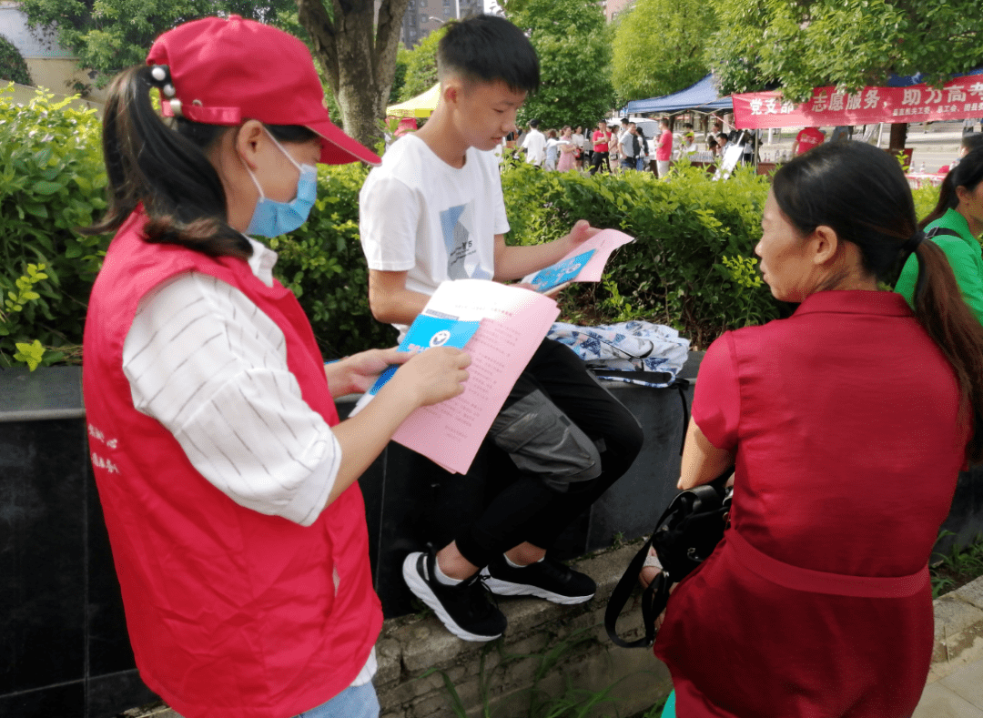 为考生及家长发放宣传单