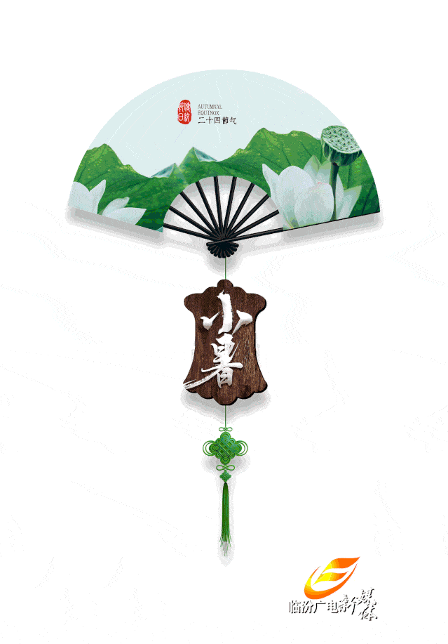 639_917竖版 竖屏gif 动态图 动图