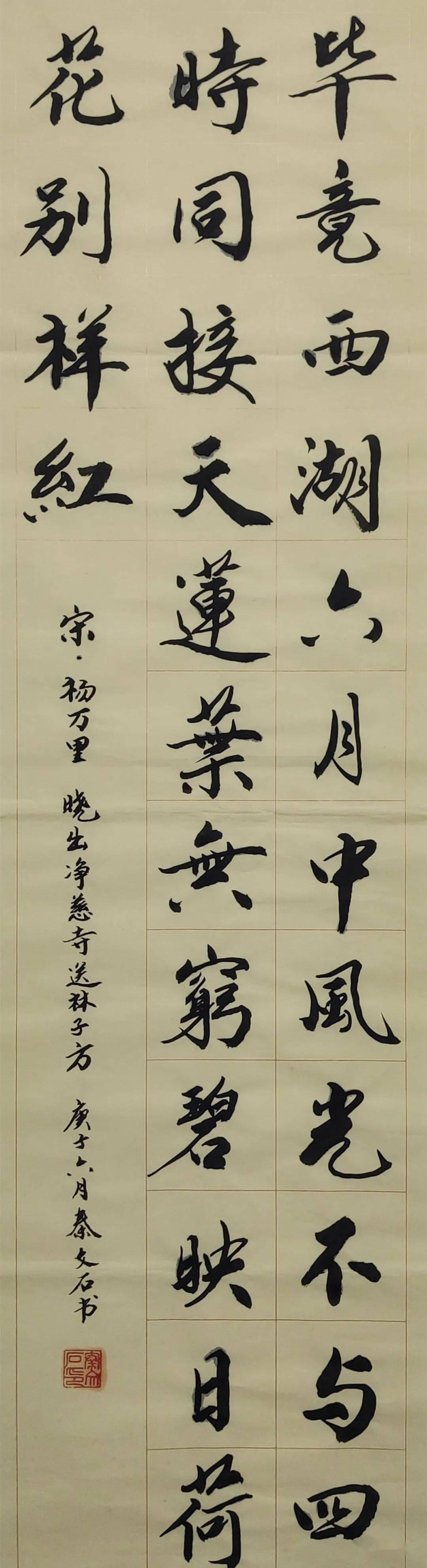 秦文石港南区书法家协会会员韦国助港南区书法家协会会员李扬港南区