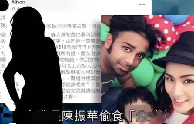 又一tvb好男人形象崩塌37岁男星被妻子发文控诉偷吃还家暴女儿