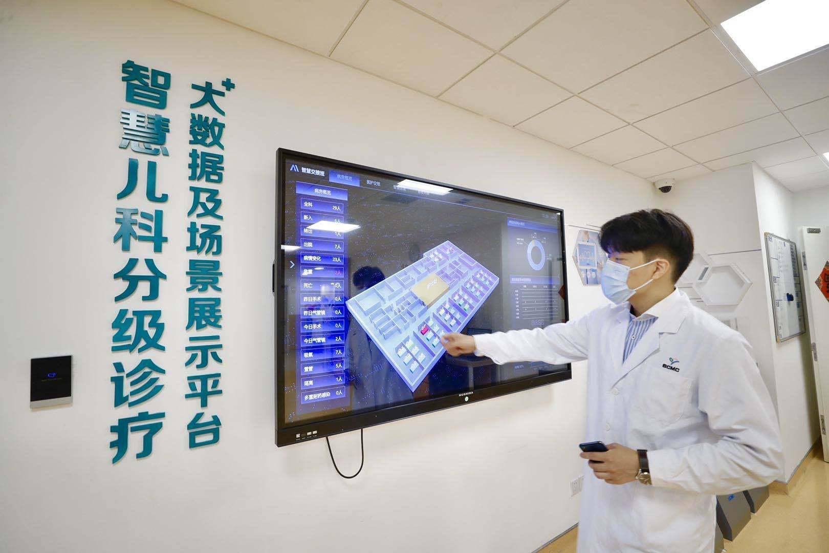 这家"很ai"的儿童医院,不止有神奇听诊器,目前,上海儿童医学中心呼吸