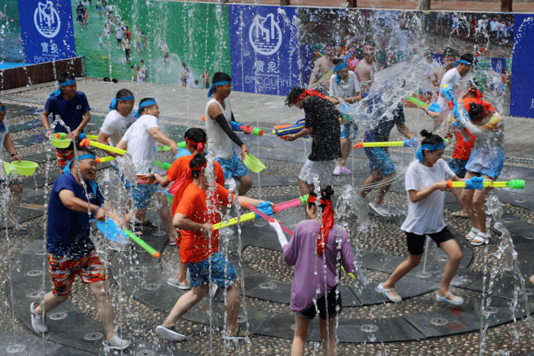 无泼水不夏天宝泉泼水节带你嗨翻天