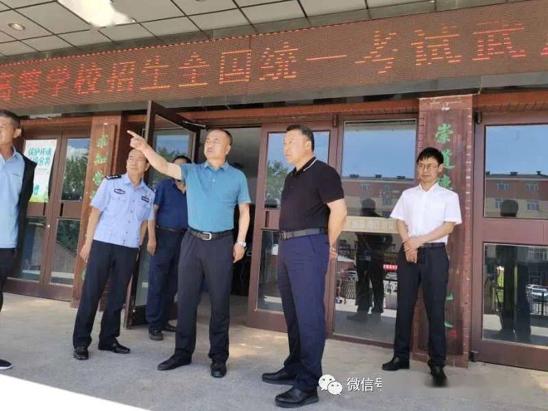 7月6日,县委副书记,政府县长靳春亮深入武川县第一中学,武川县教育局
