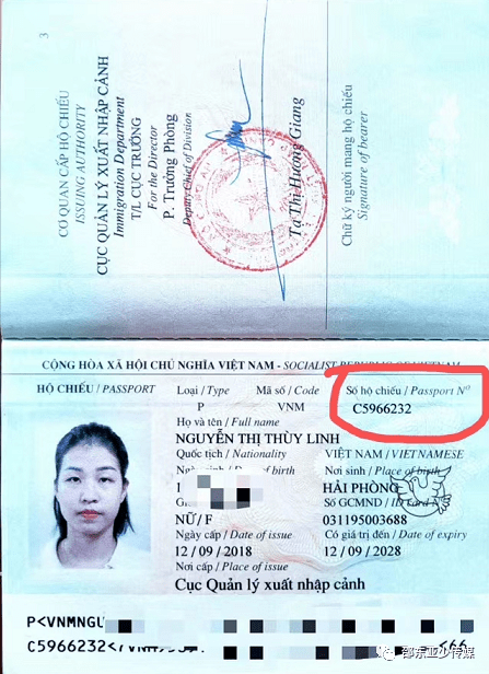 急急急:邵东人民医院一外籍怀孕女子护照丢失!