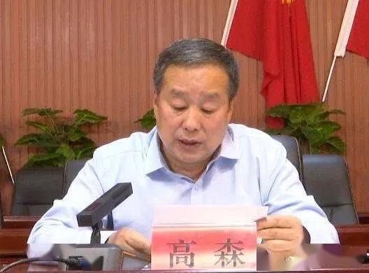 67察右中旗召开创建第六届自治区文明县城暨新时代文明实践全国试点