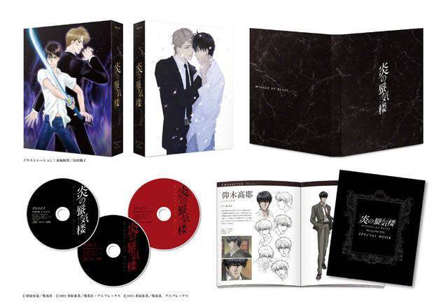 炎之蜃气楼新漫画炎之蜃气楼r下月开始连载