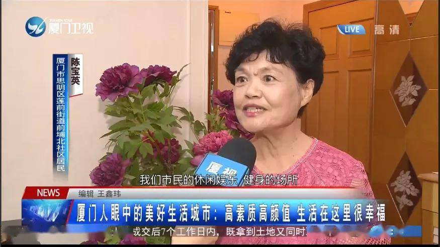 看中国十大美好生活城市点亮地标快来为你的家乡站台