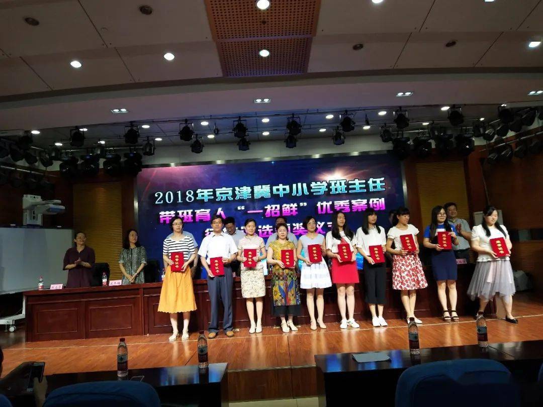 党员风采爱岗敬业潜心教书开拓创新精心育人记河北定州中学教师赵龙