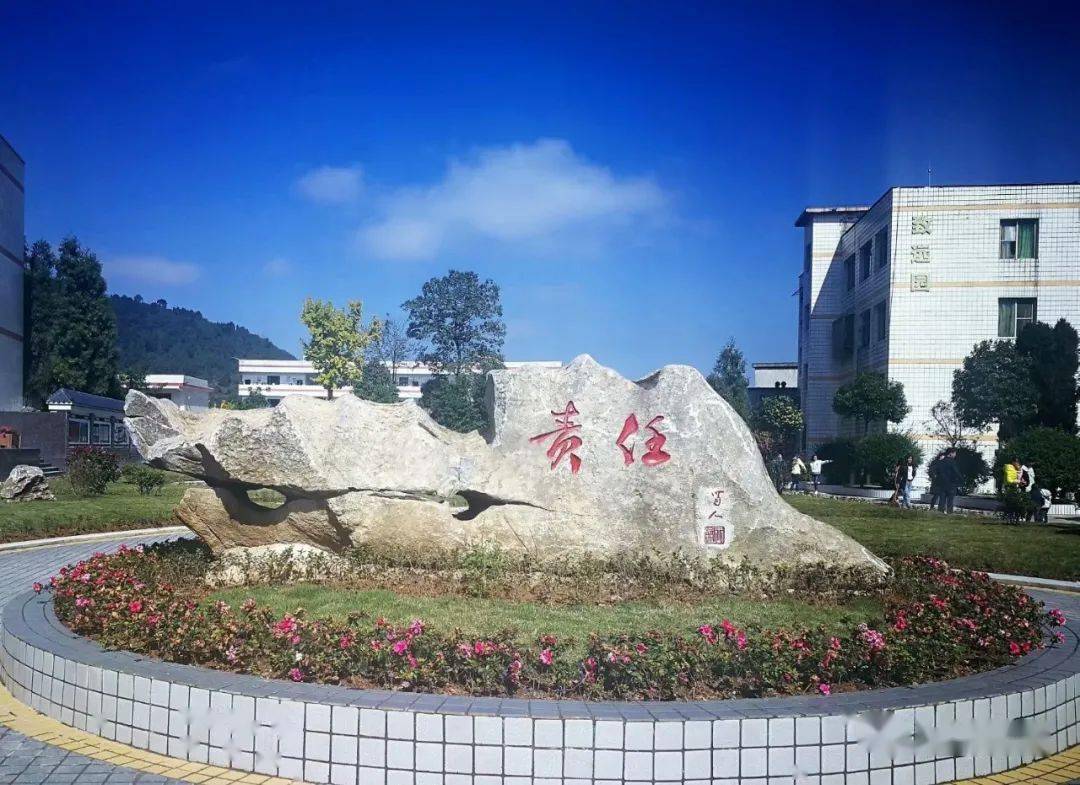 风景这边独好土城中学有份礼物给夏天