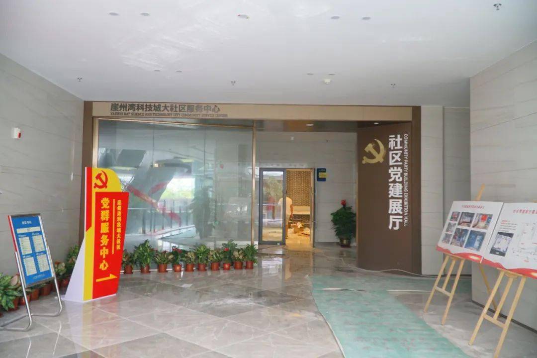 崖州区首个大社区综合服务中心即将挂牌,为居民打造"十分钟服务圈"