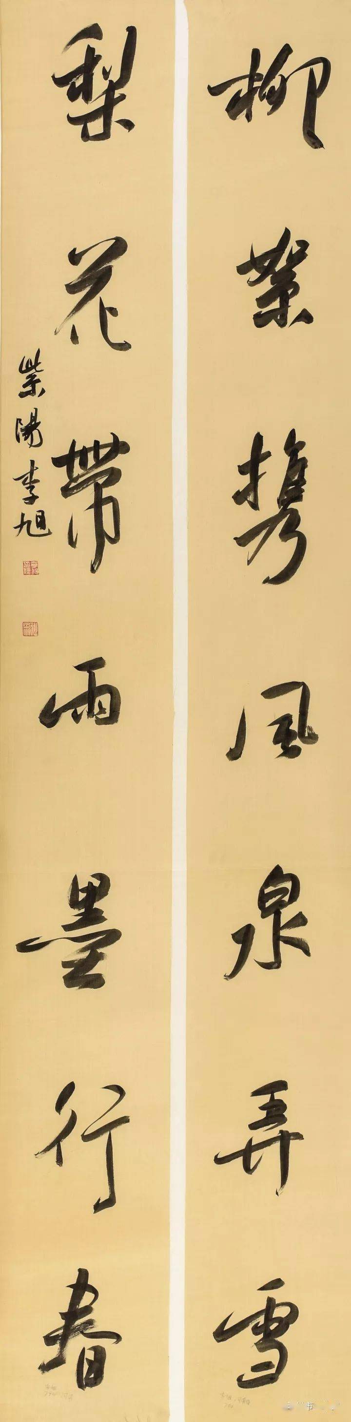 河南 李玲河南 雷静河南 韩明利河南 邓红云河南 曹秀会河北 赵华斌