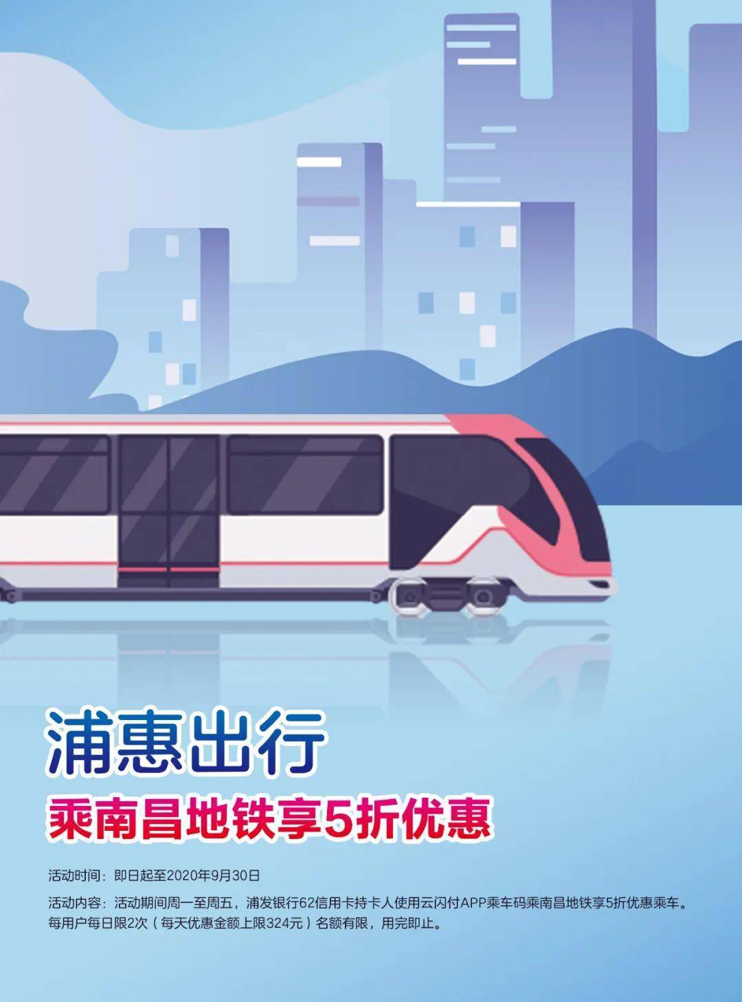 银联支付移动有优惠吗_银联支付移动有限额吗_银联移动支付有哪些