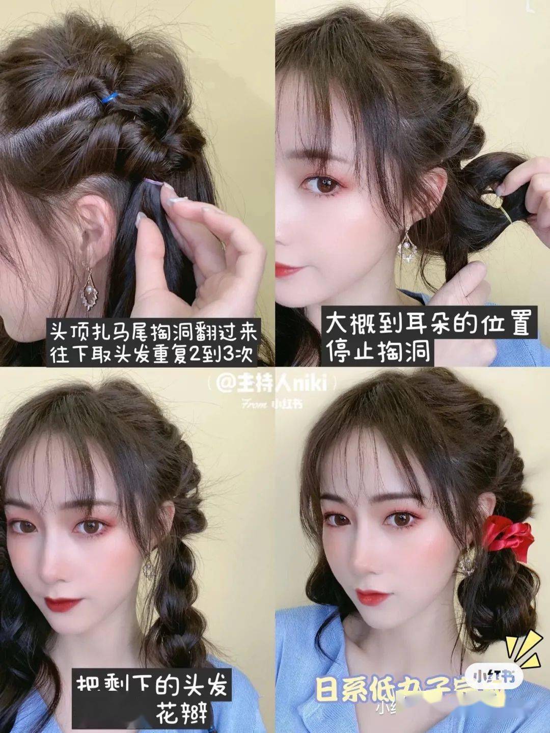 换个发型=整容这12款编发贼好看手残也能学