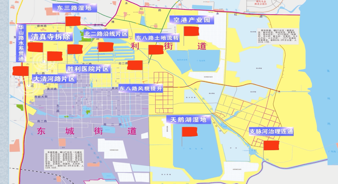 东营胜利街道社区划分图片