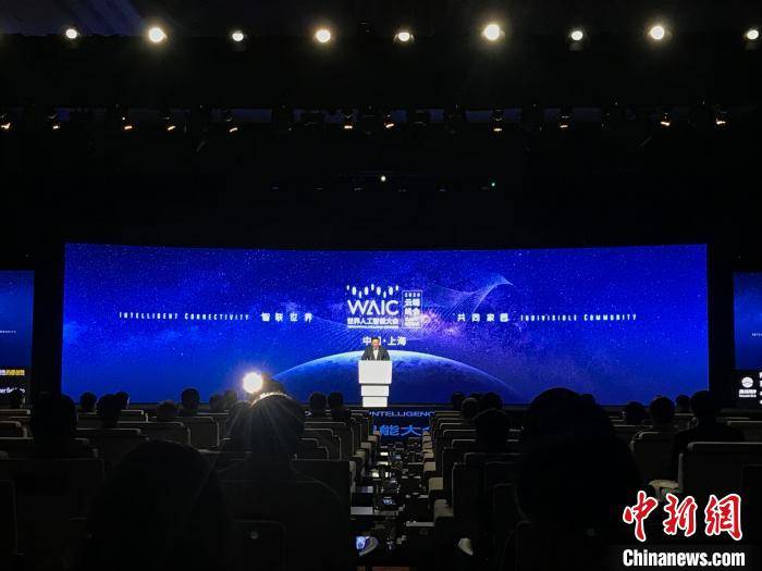 智能经济疫后重启 2020世界人工智能大会云端峰会在上海开幕