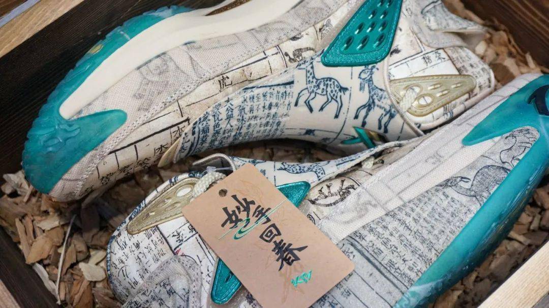 安踏就以此为灵感打造了这款anta kt 5 "妙手回春"限量套装