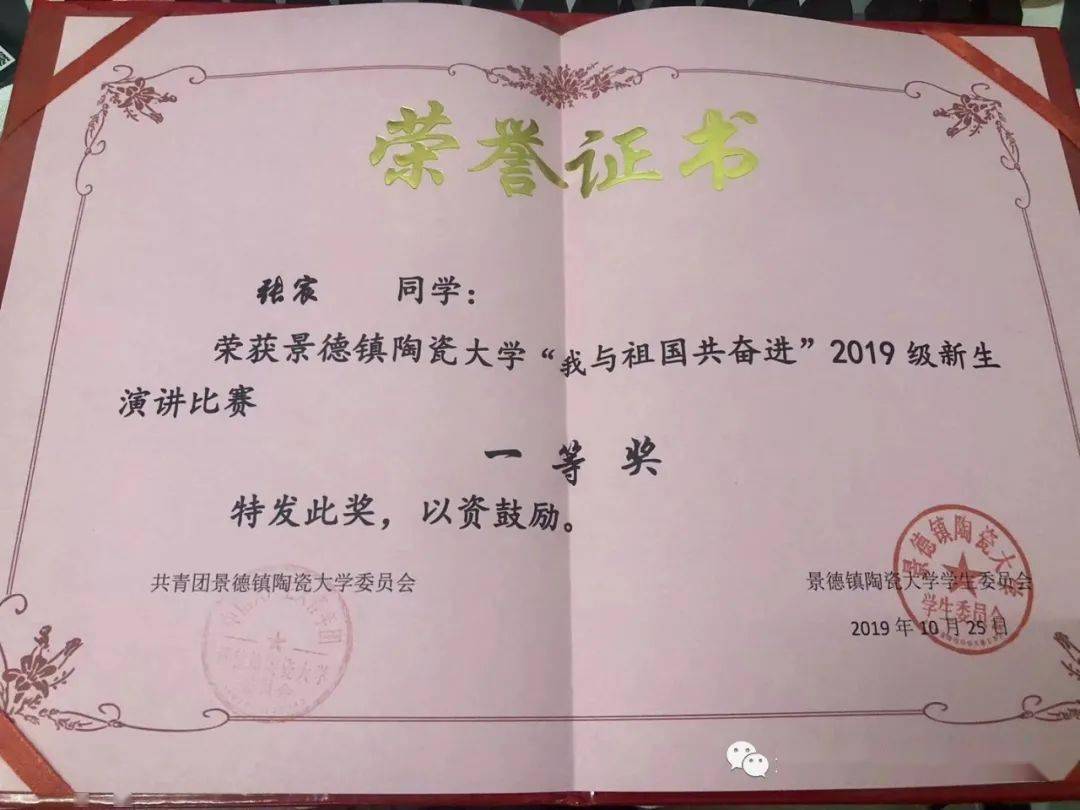 陶大面孔双学位跆拳道黑带你心动了吗