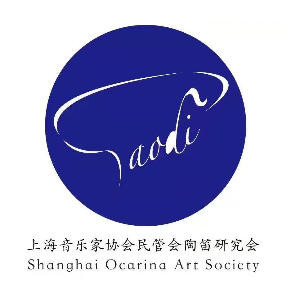 招生2020秋季琵琶班陶笛班招生啦喜欢的小伙伴们赶紧报名吧