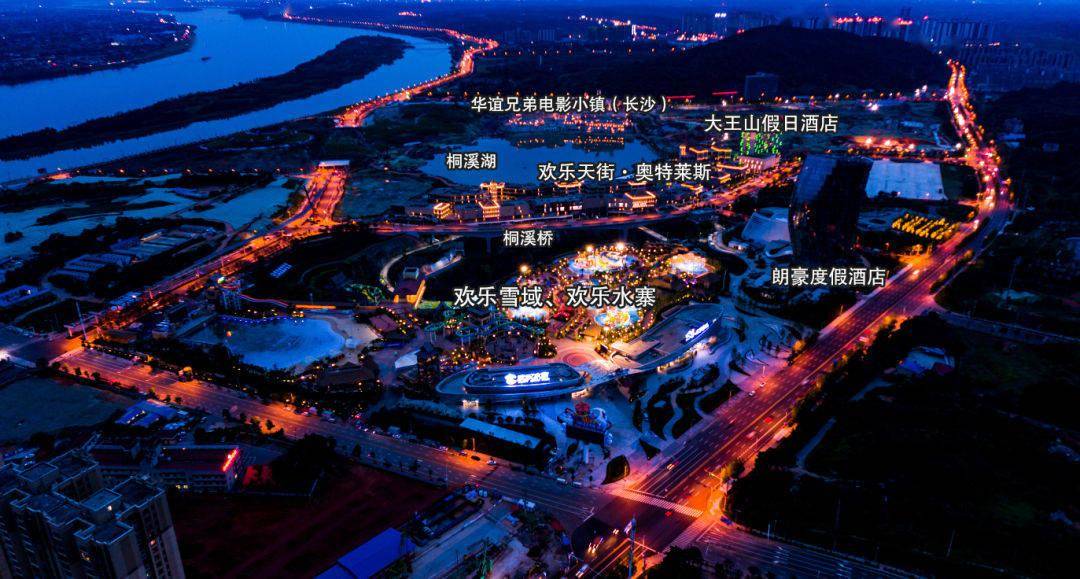 湘江欢乐城逛吃住 停车攻略献上!