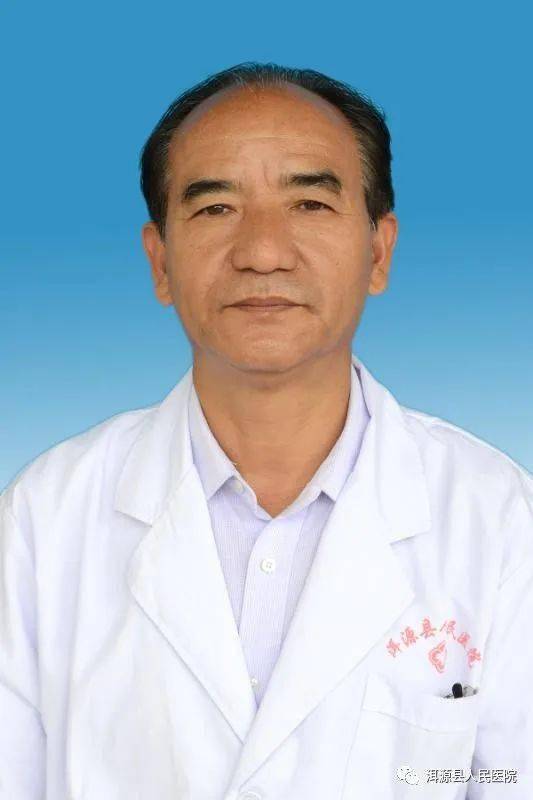 洱源县人民医院妇产科,五官科,功能科专家简介