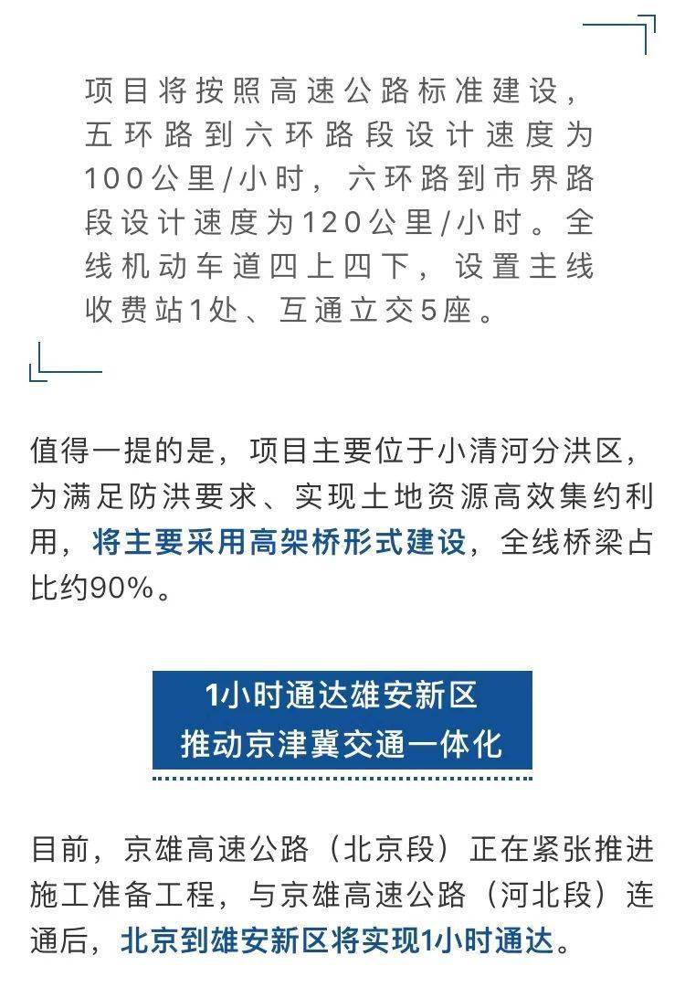 津雄高速 来自搜狐网