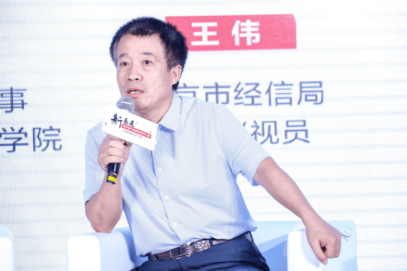 对话北京"新基建":数字时代的新结构性力量