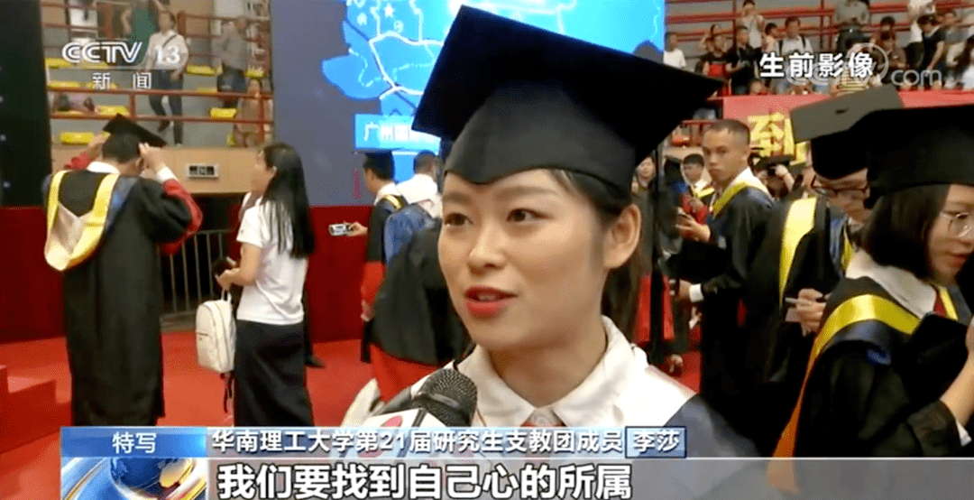 1999年出生的李莎是四川巴中人,16岁以优异的成绩考入华南理工大学,四