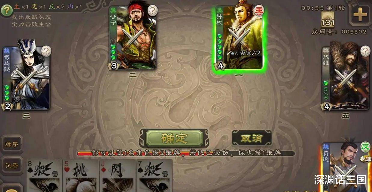 三国杀从无人问津到人人追捧秒杀将贾逵到底强在哪