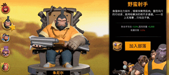 猿族时代另类slg策略游戏化身猿人首领探索未知世界