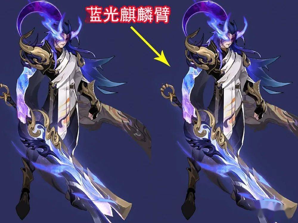 这都让李信魔王形态看着霸气十足,还有李信这露出来的蓝光手臂,还是