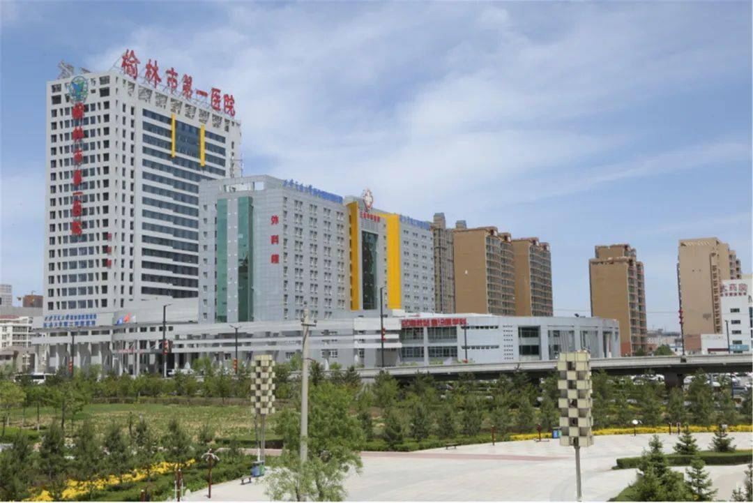 榆林市第一医院(榆林医院)二期住院综合楼位于榆林市高新开发区,由
