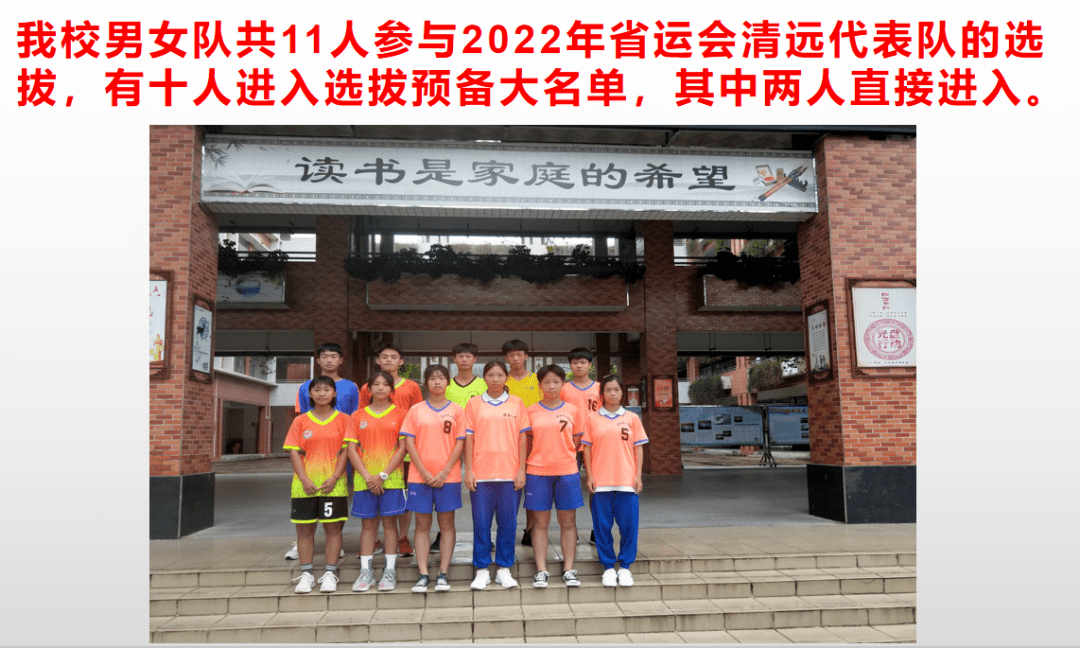 大爱有声校园足球公益训练营清远市源潭镇第一初级中学回访交流活动