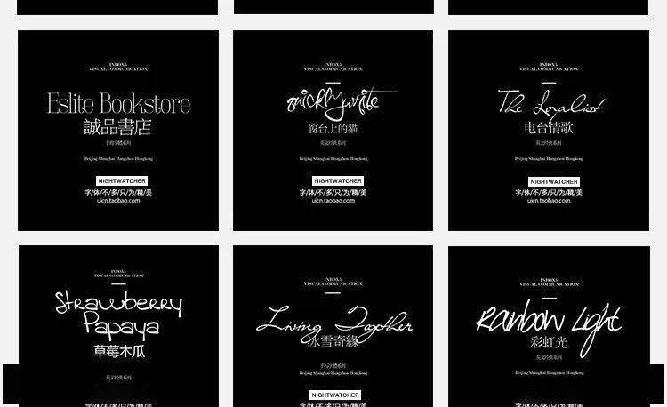 209.精品美工平面设计英文ps ai windows mac苹果钢笔毛笔艺术字体库